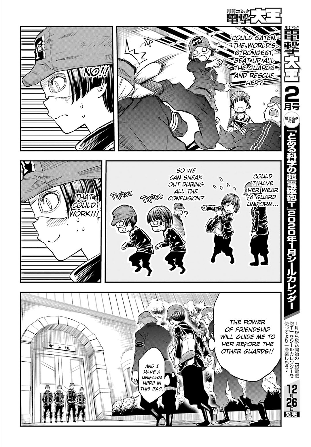 To Aru Kagaku no Choudenjibou chapter 120 page 16