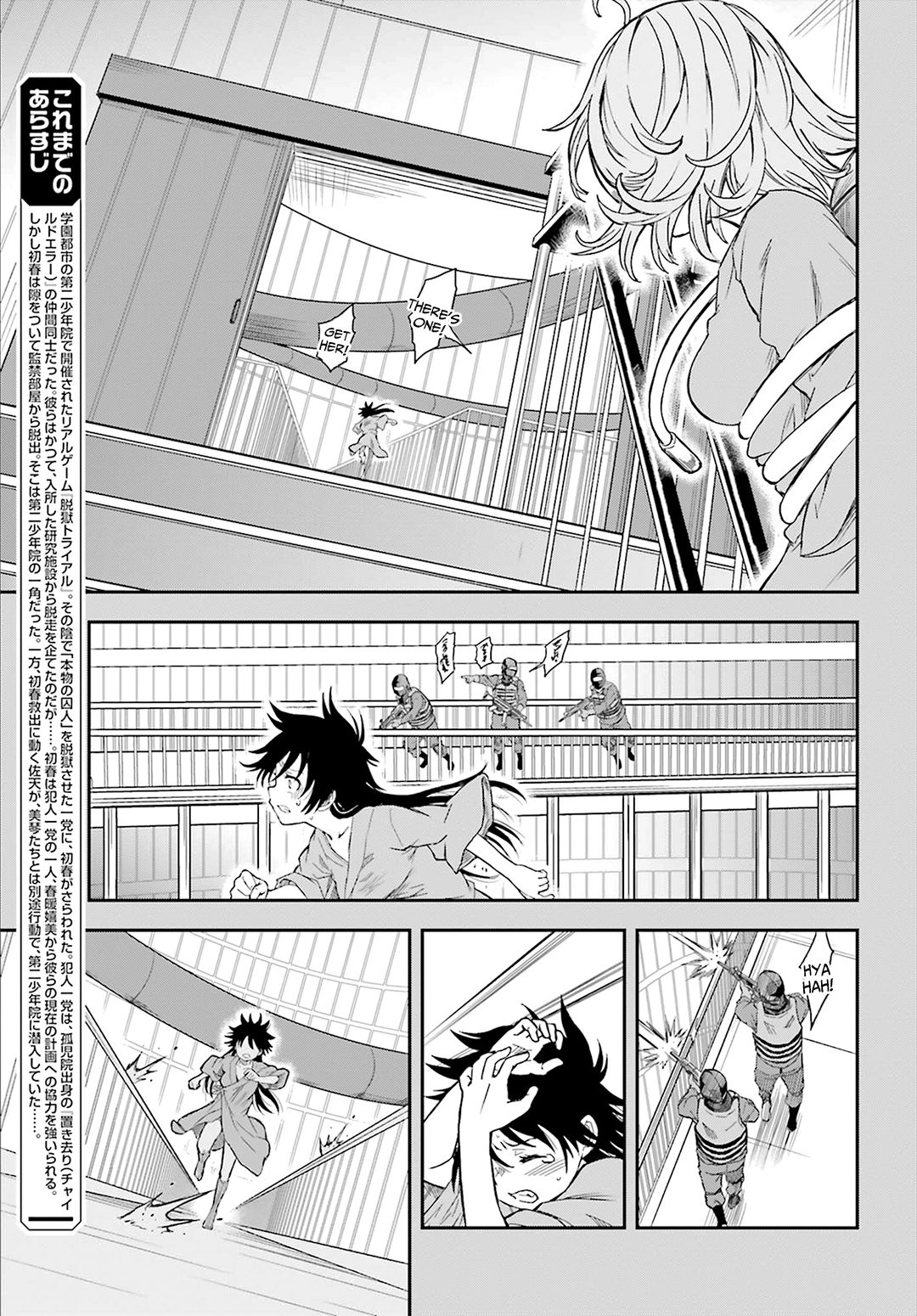 To Aru Kagaku no Choudenjibou chapter 120 page 3