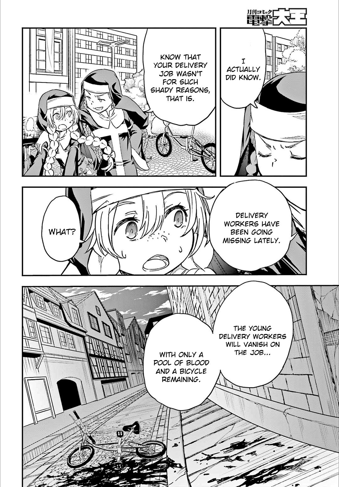 To Aru Kagaku no Choudenjibou chapter 122.5 page 4