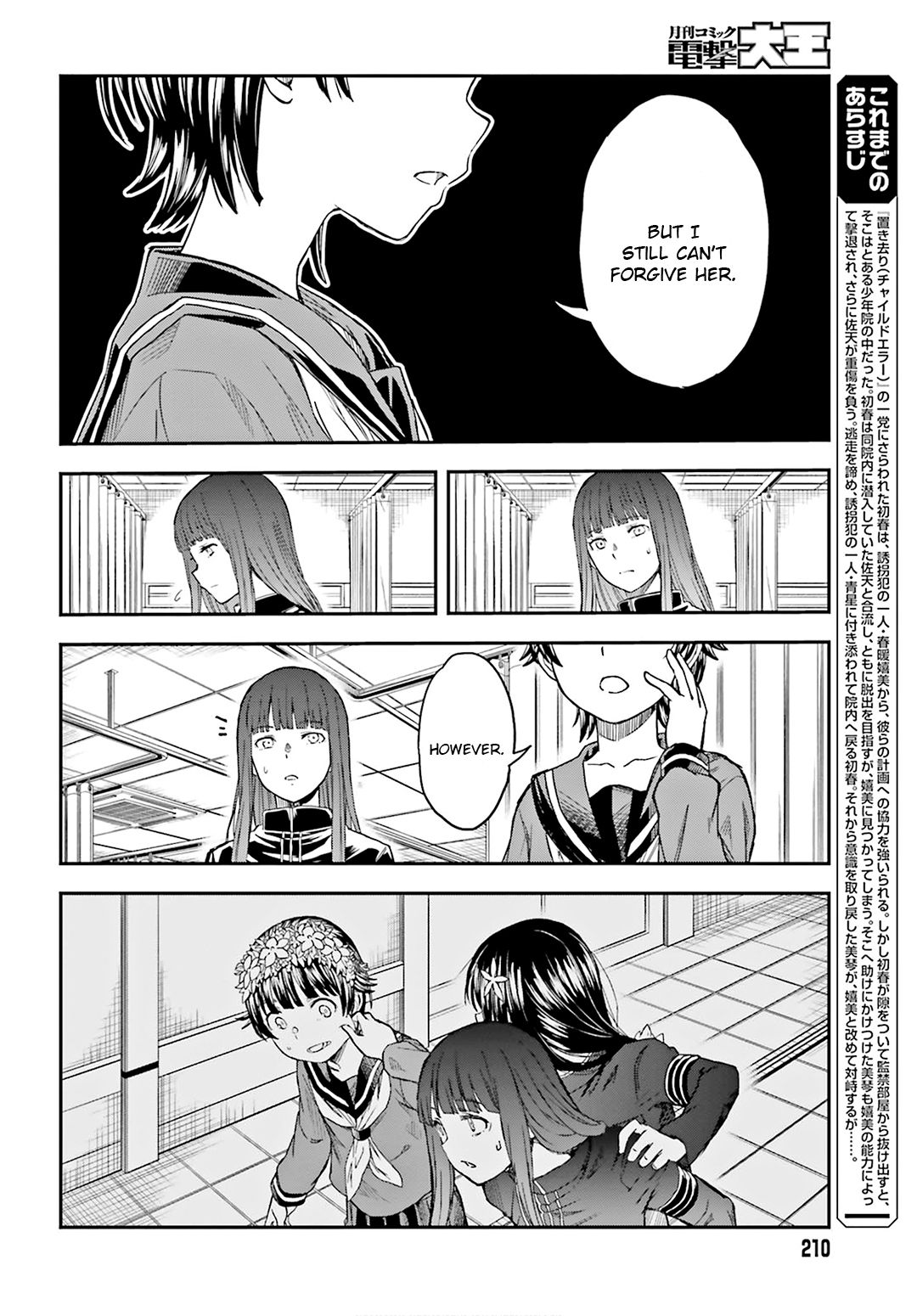 To Aru Kagaku no Choudenjibou chapter 125 page 2