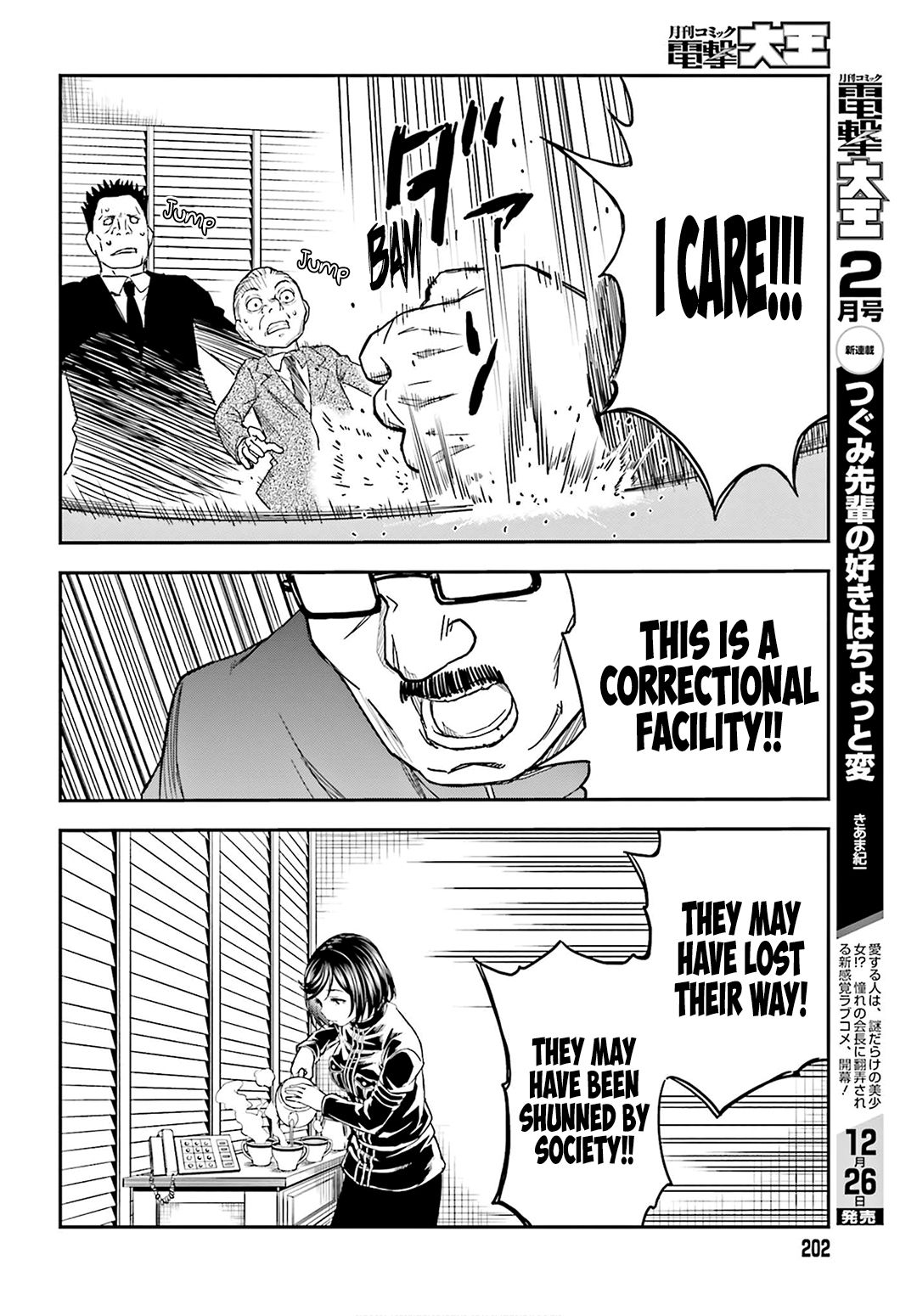 To Aru Kagaku no Choudenjibou chapter 129 page 14