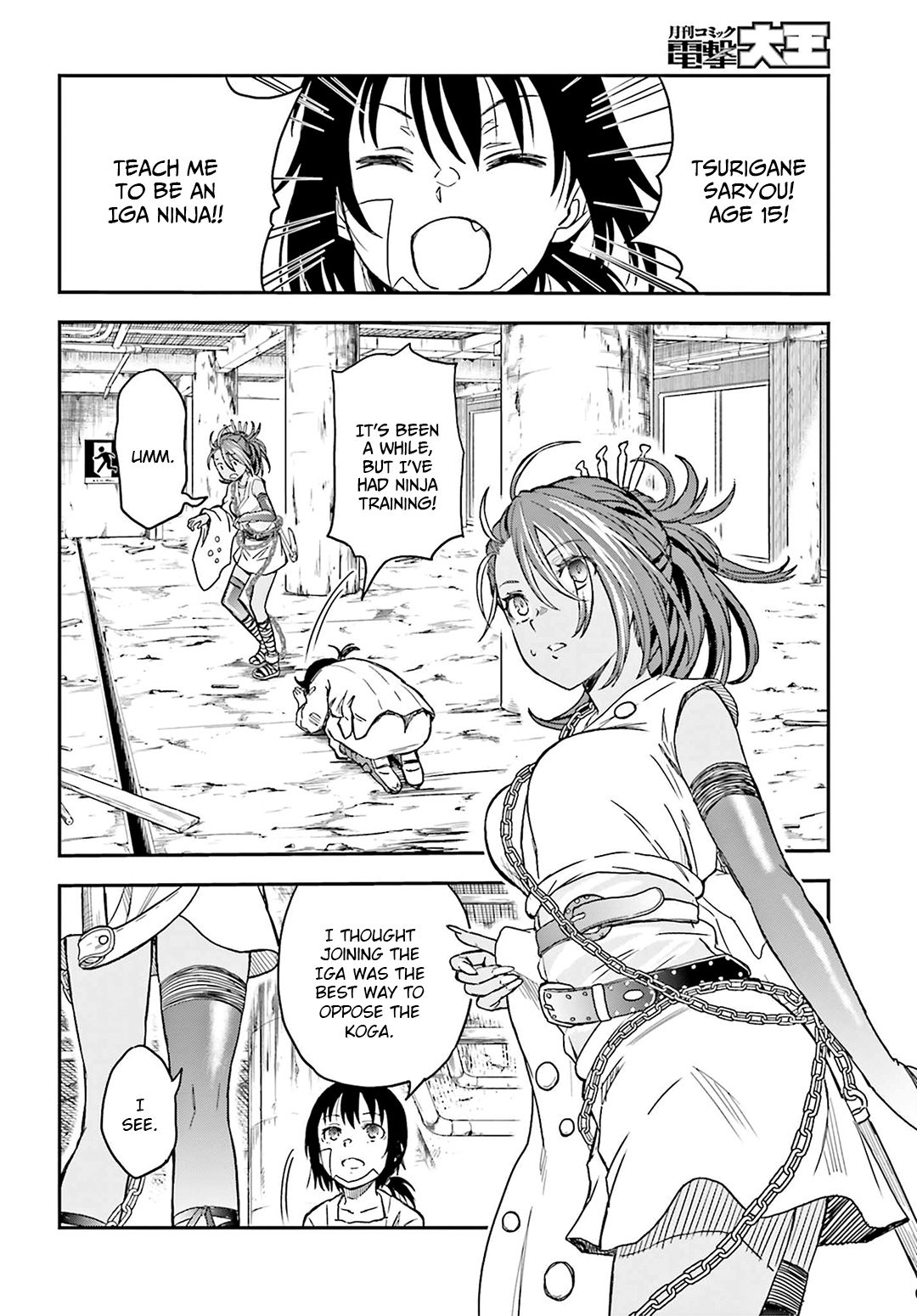 To Aru Kagaku no Choudenjibou chapter 129 page 18