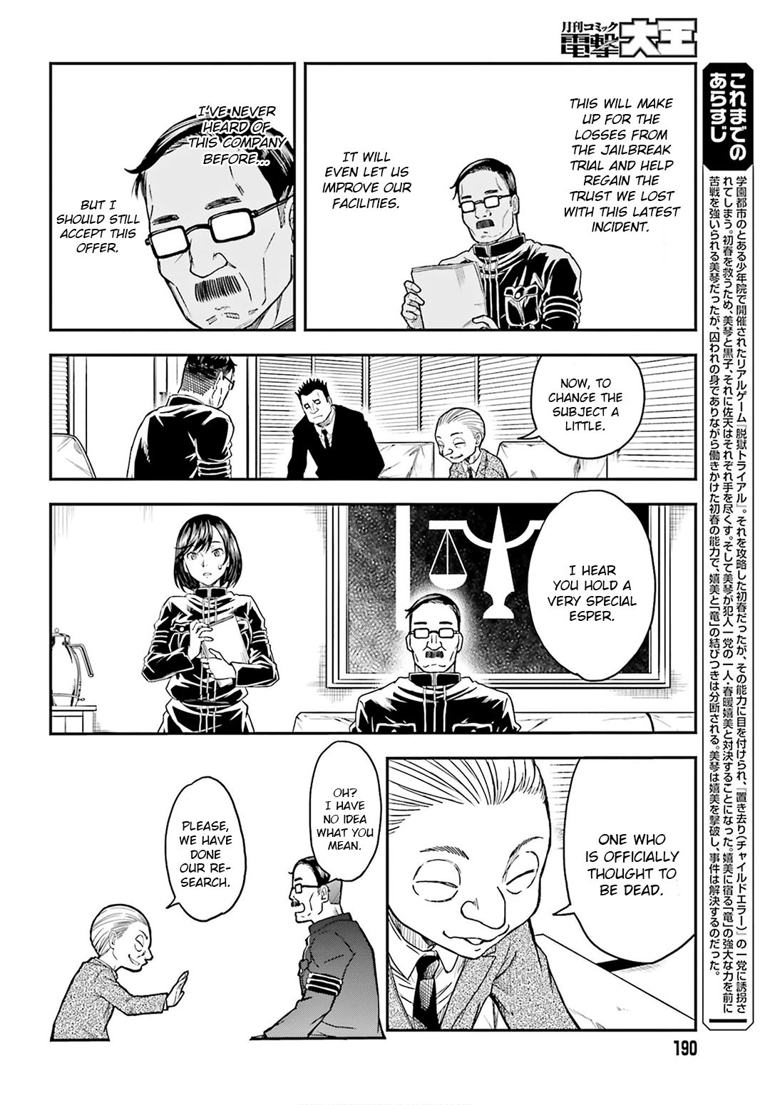 To Aru Kagaku no Choudenjibou chapter 129 page 2