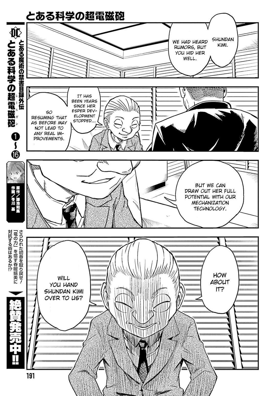 To Aru Kagaku no Choudenjibou chapter 129 page 3