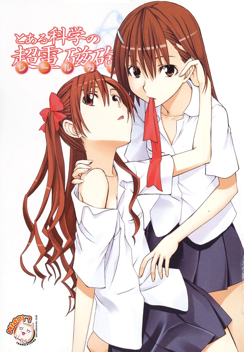 To Aru Kagaku no Choudenjibou chapter 14 page 4