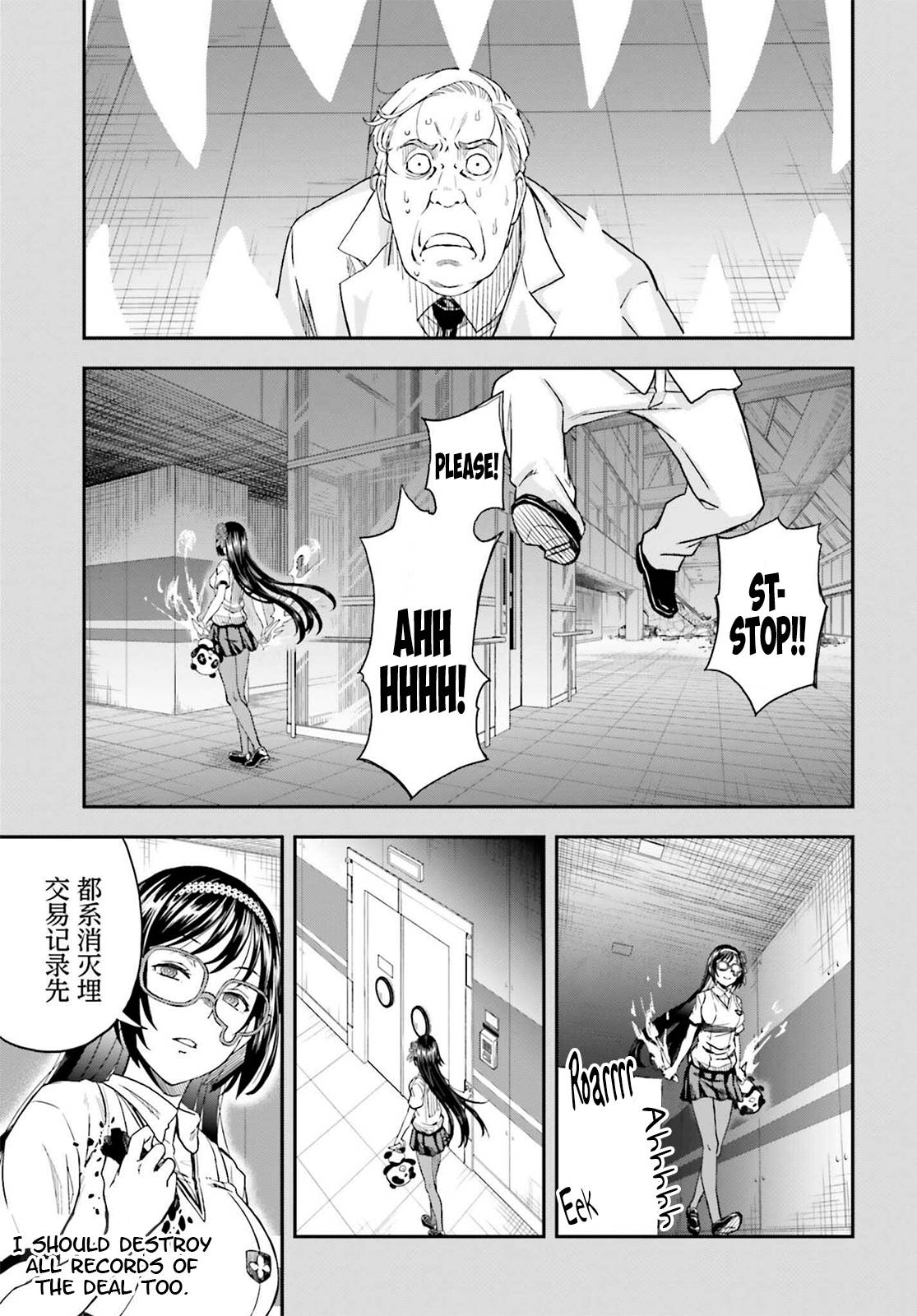 To Aru Kagaku no Choudenjibou chapter 150.3 page 3