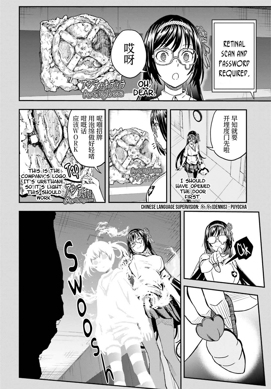 To Aru Kagaku no Choudenjibou chapter 150.3 page 4