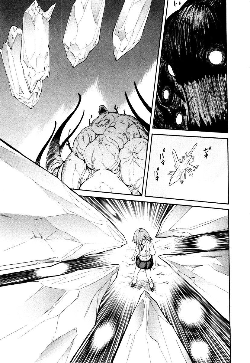 To Aru Kagaku no Choudenjibou chapter 16 page 17