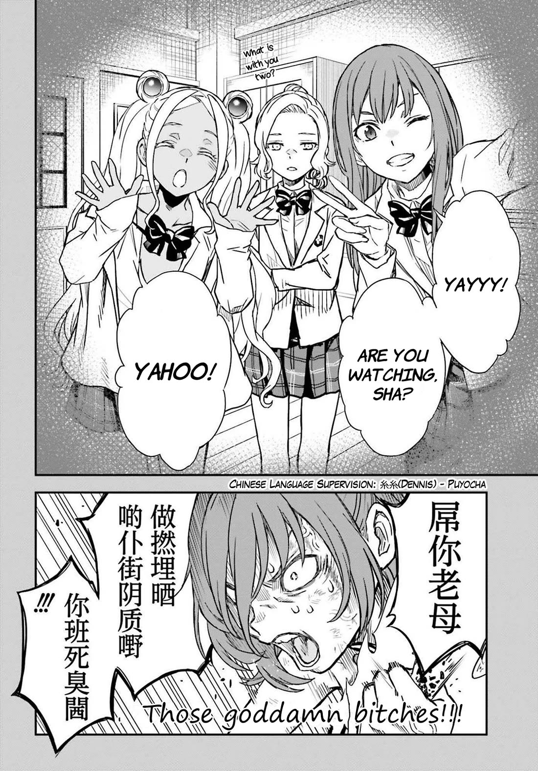 To Aru Kagaku no Choudenjibou chapter 166 page 13