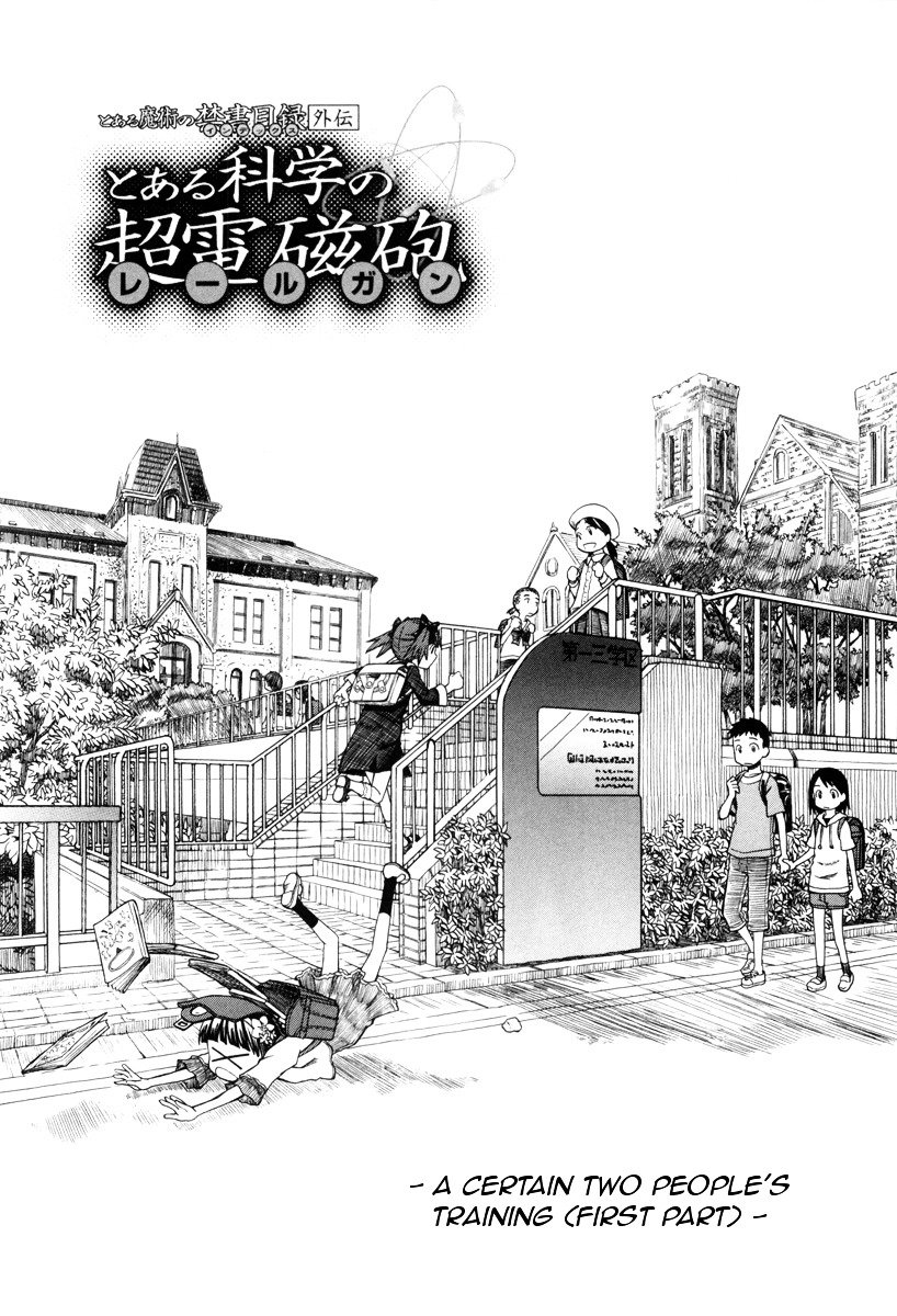 To Aru Kagaku no Choudenjibou chapter 17.1 page 1