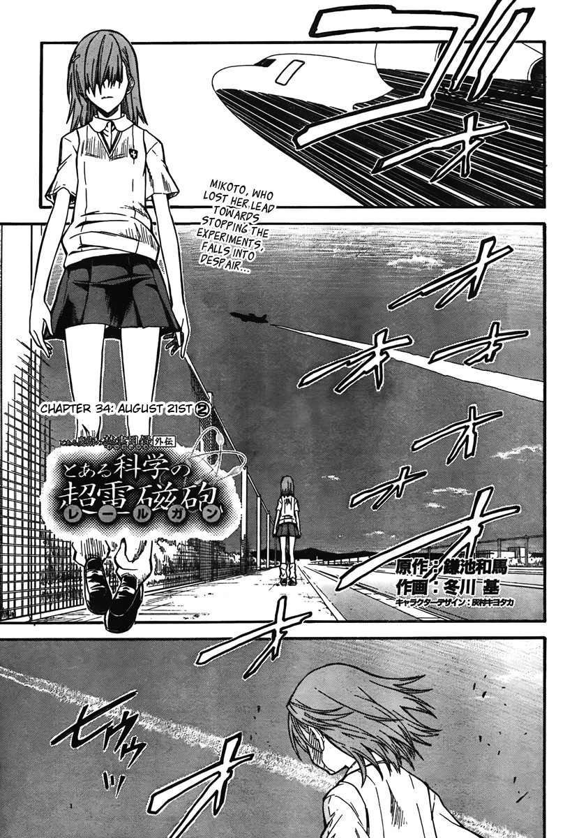 To Aru Kagaku no Choudenjibou chapter 2 page 3