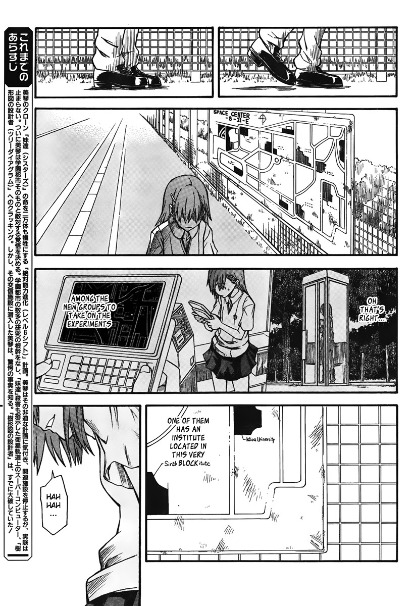 To Aru Kagaku no Choudenjibou chapter 2 page 7