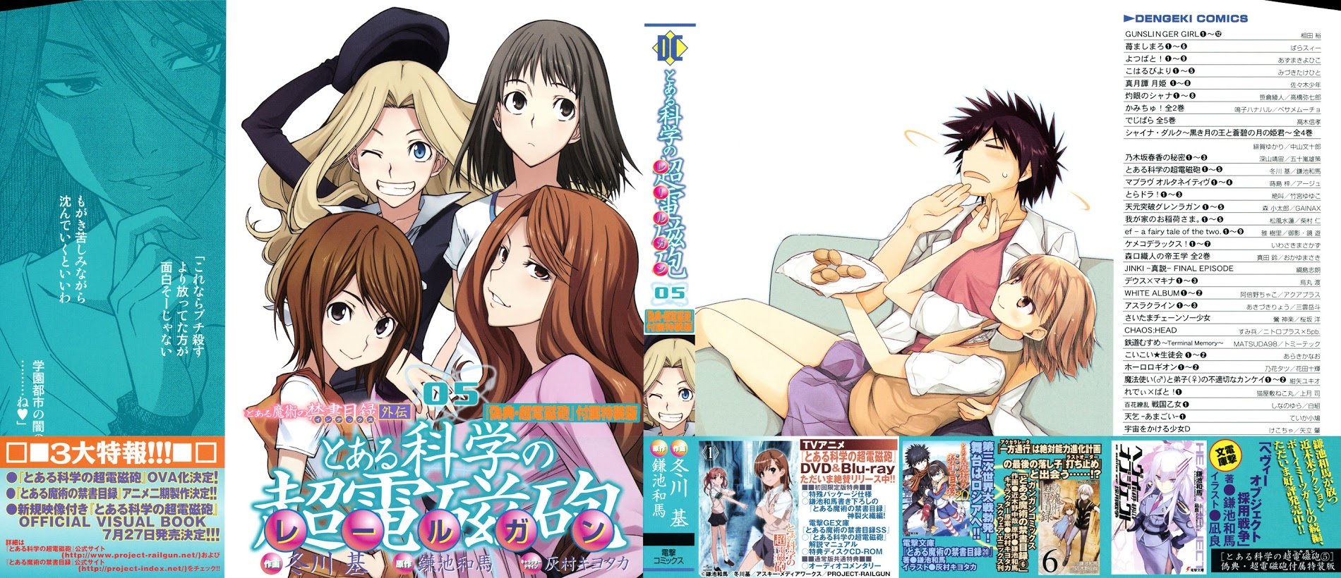 To Aru Kagaku no Choudenjibou chapter 24 page 3