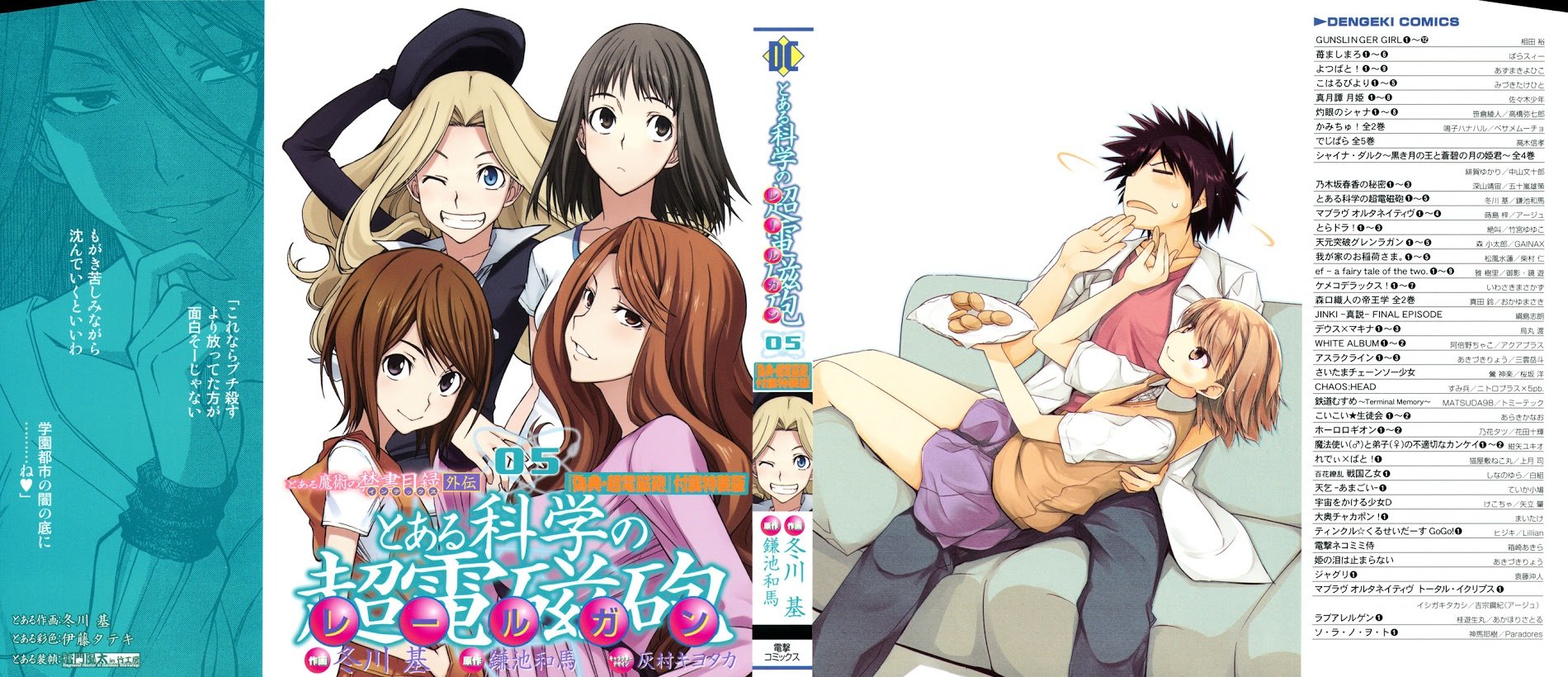 To Aru Kagaku no Choudenjibou chapter 24 page 4