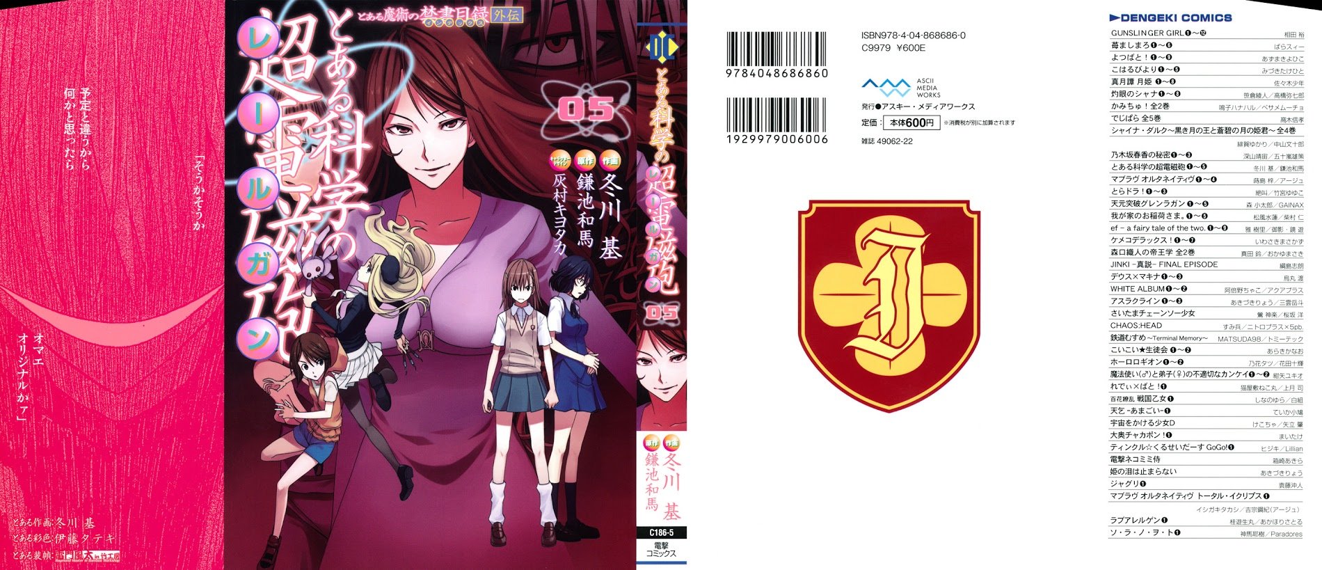 To Aru Kagaku no Choudenjibou chapter 24 page 6