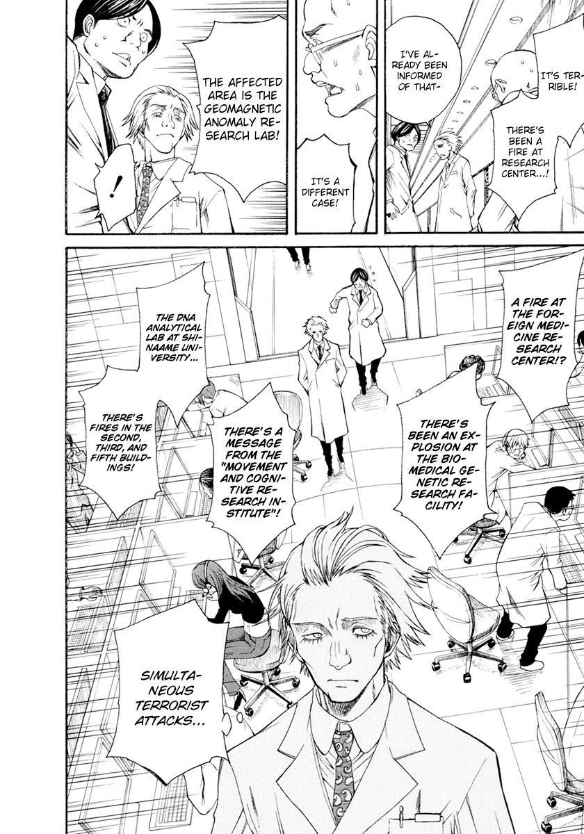 To Aru Kagaku no Choudenjibou chapter 25 page 17