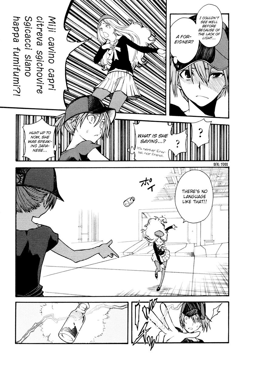 To Aru Kagaku no Choudenjibou chapter 27 page 15