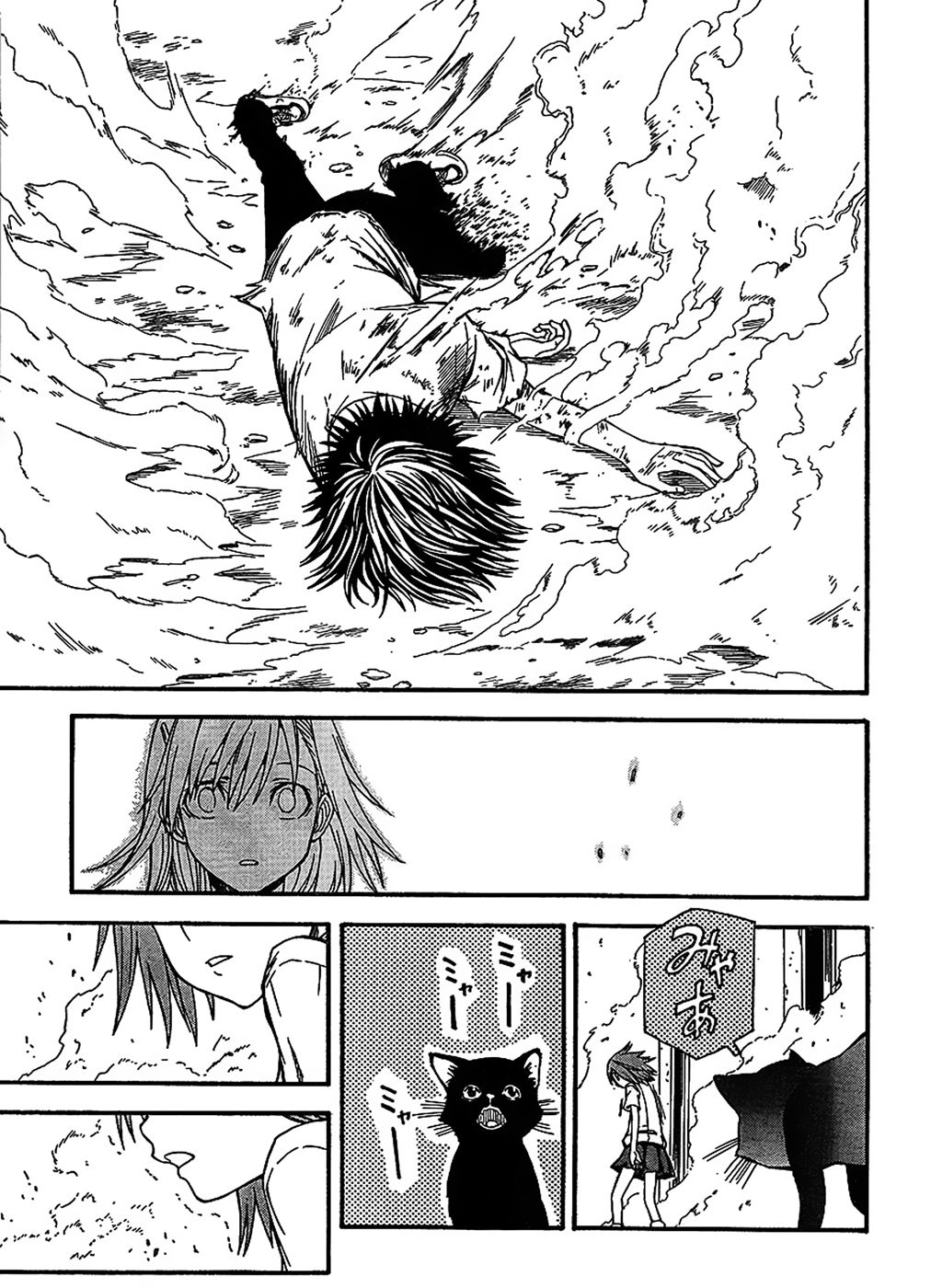 To Aru Kagaku no Choudenjibou chapter 3 page 19