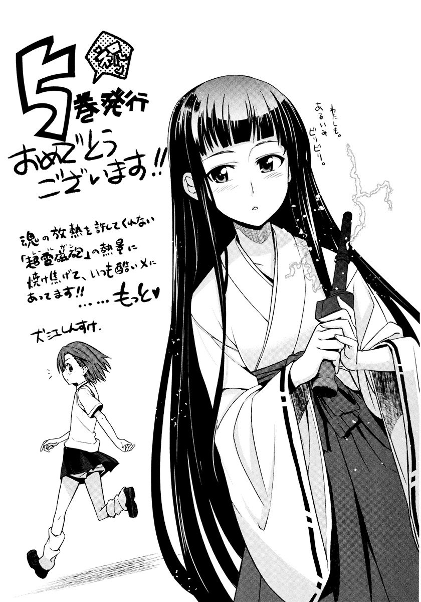 To Aru Kagaku no Choudenjibou chapter 30 page 53