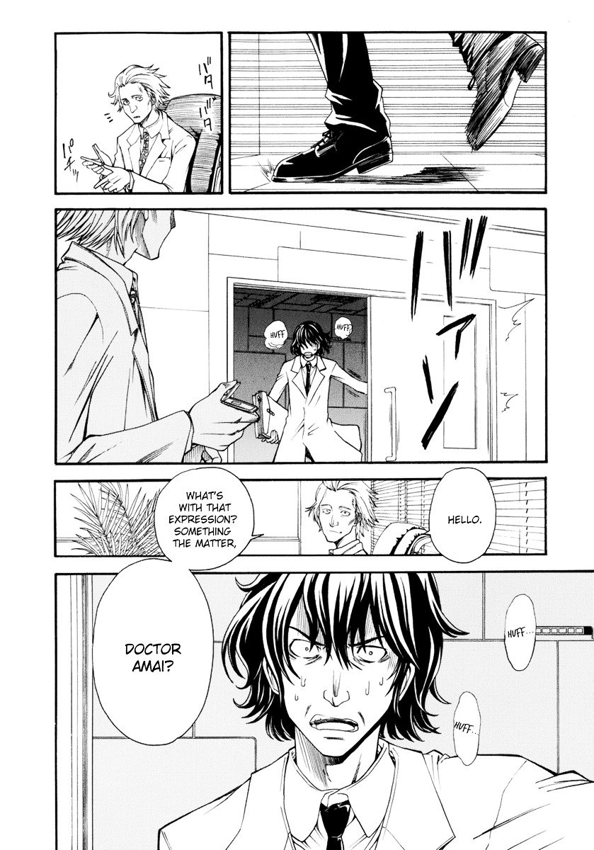 To Aru Kagaku no Choudenjibou chapter 32 page 2