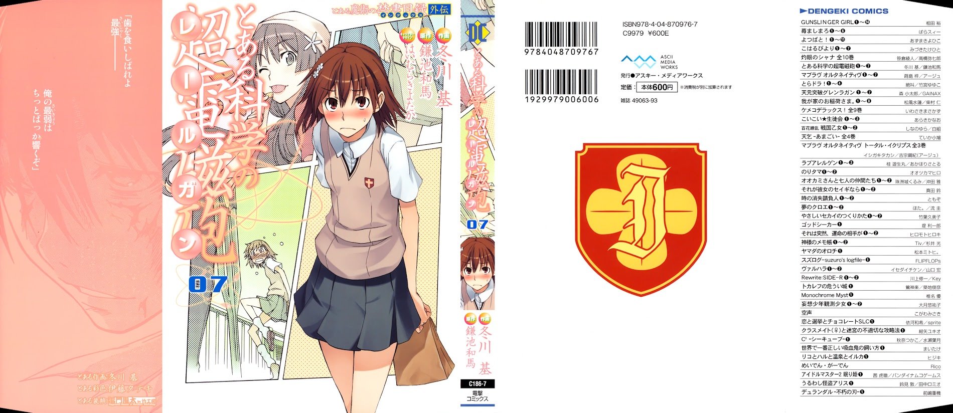 To Aru Kagaku no Choudenjibou chapter 38 page 1