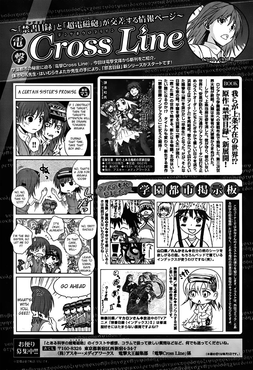 To Aru Kagaku no Choudenjibou chapter 39 page 32