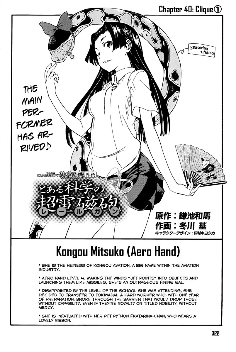 To Aru Kagaku no Choudenjibou chapter 40 page 4