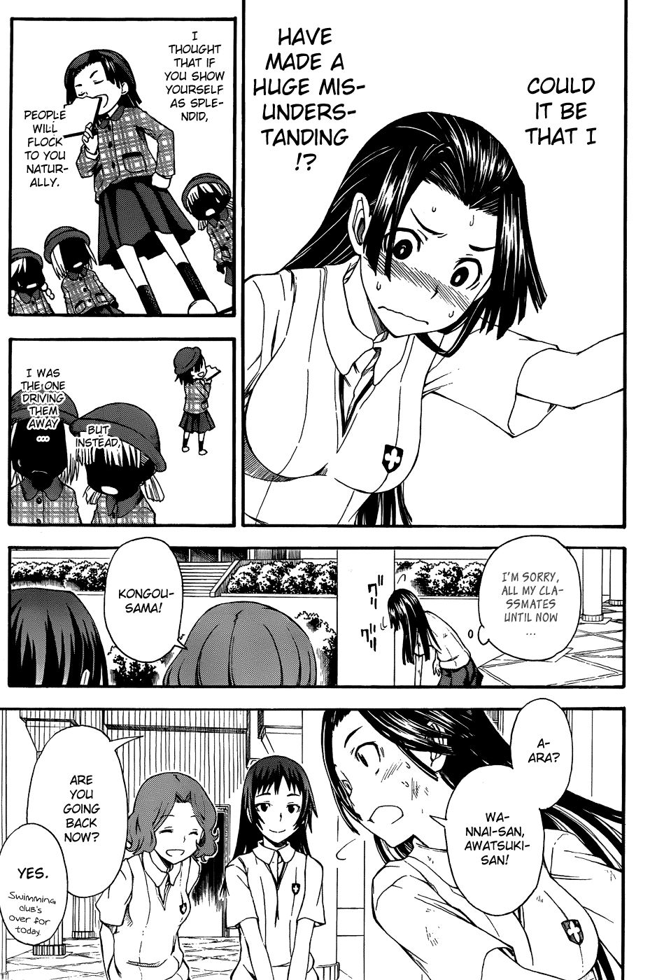 To Aru Kagaku no Choudenjibou chapter 41 page 17