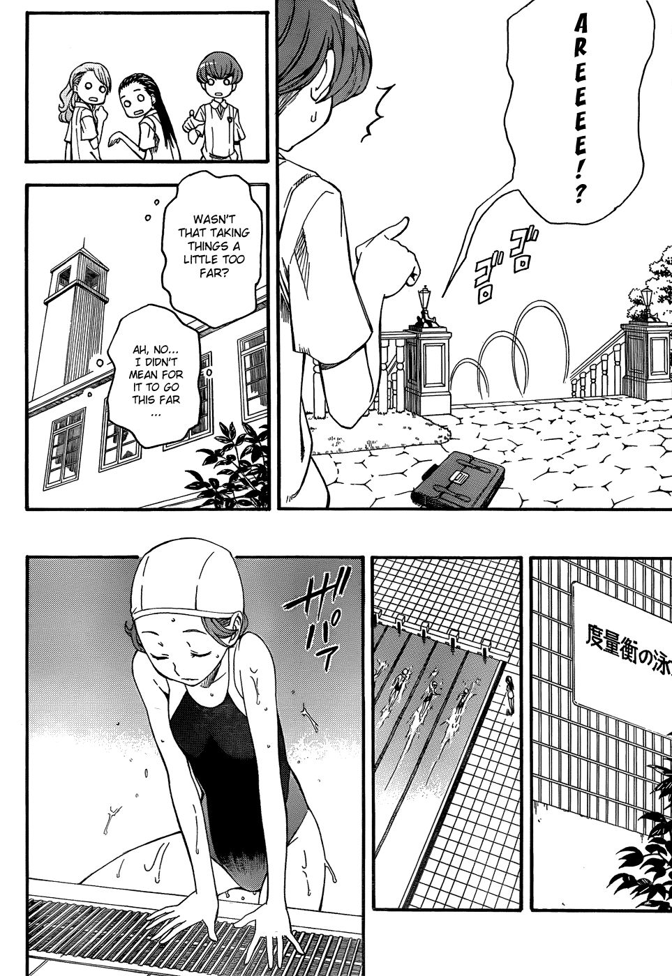 To Aru Kagaku no Choudenjibou chapter 41 page 8