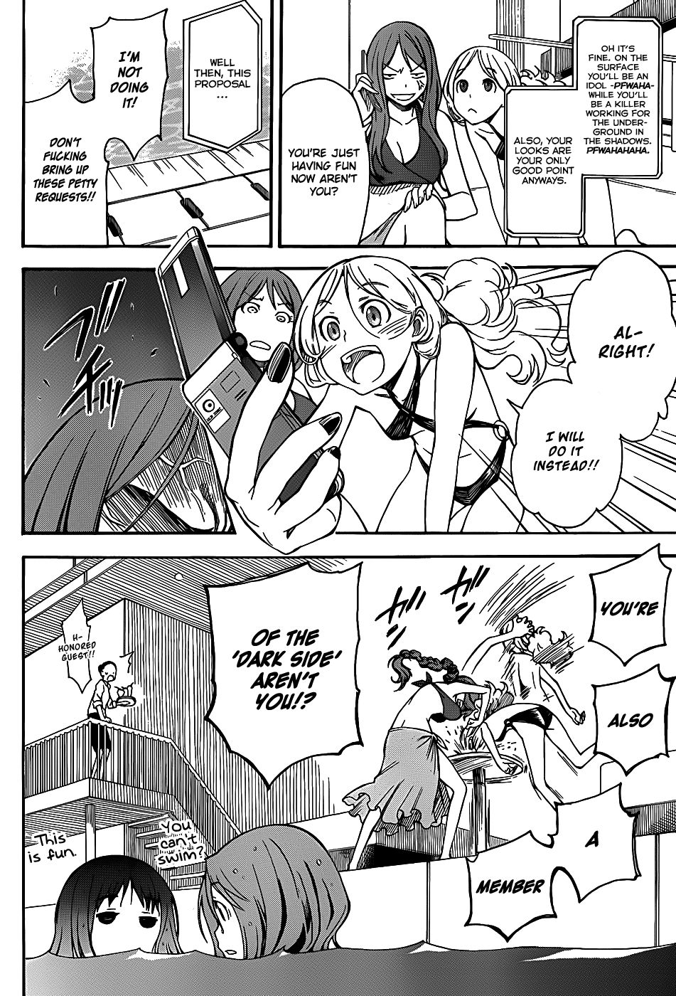 To Aru Kagaku no Choudenjibou chapter 43 page 11