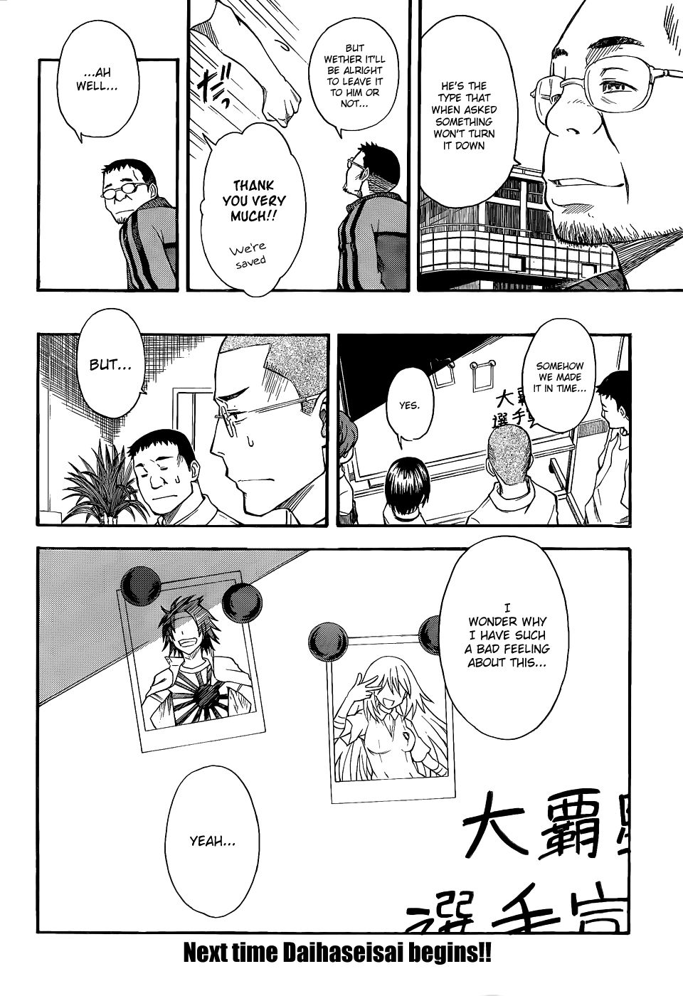 To Aru Kagaku no Choudenjibou chapter 43 page 17