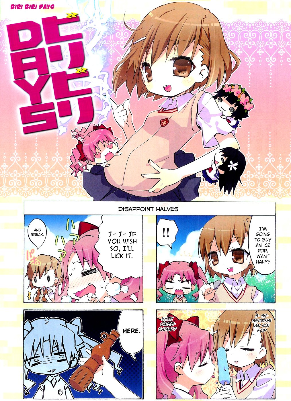 To Aru Kagaku no Choudenjibou chapter 44.7 page 10