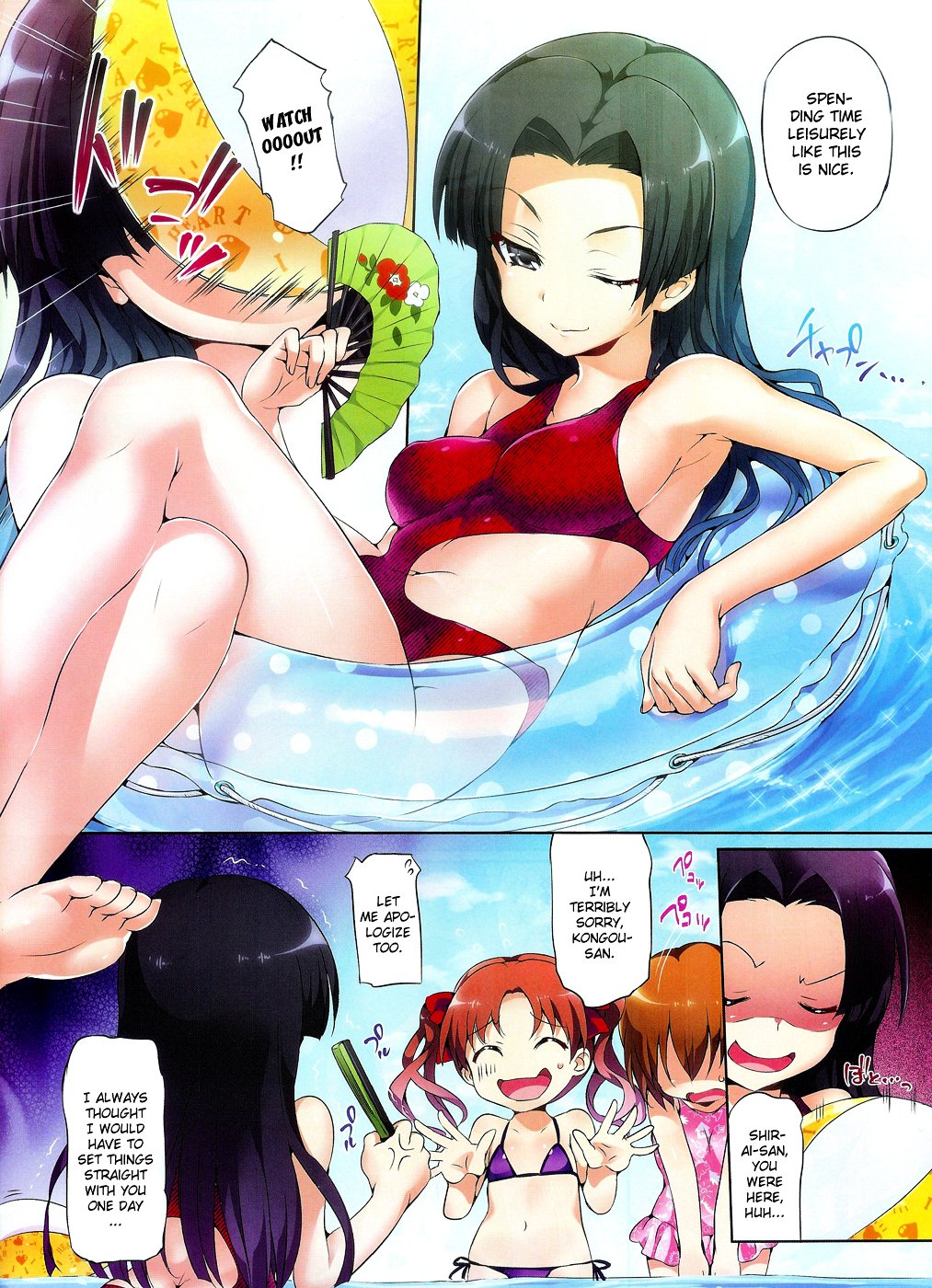 To Aru Kagaku no Choudenjibou chapter 44.7 page 4