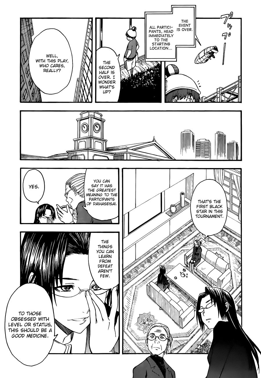 To Aru Kagaku no Choudenjibou chapter 46 page 24