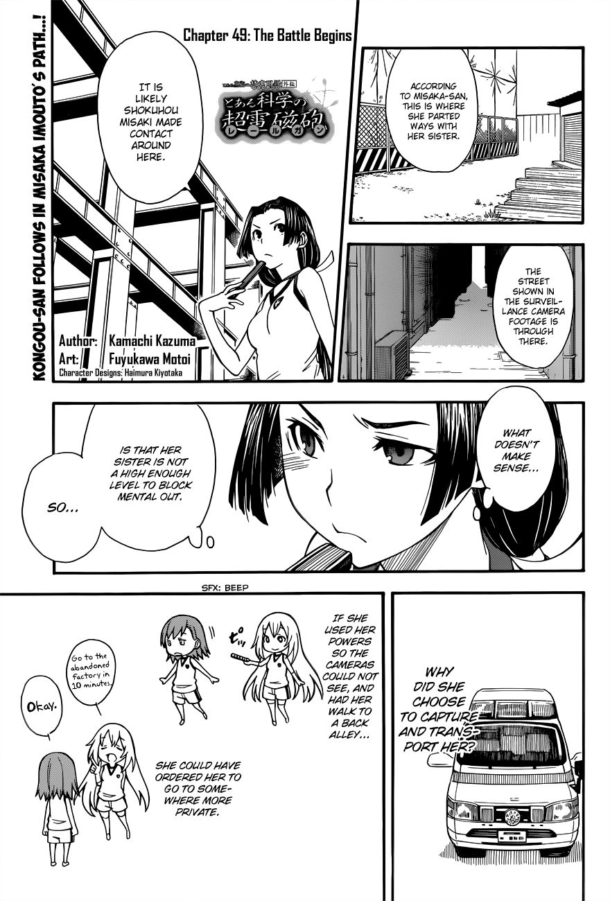 To Aru Kagaku no Choudenjibou chapter 49 page 1