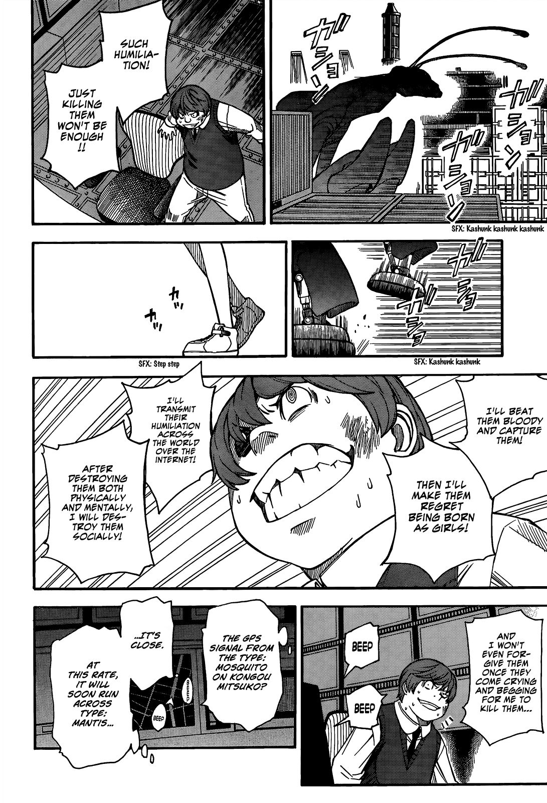 To Aru Kagaku no Choudenjibou chapter 52 page 26