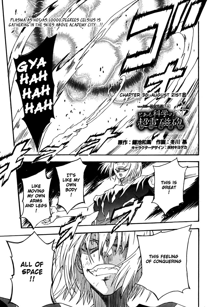 To Aru Kagaku no Choudenjibou chapter 6 page 2