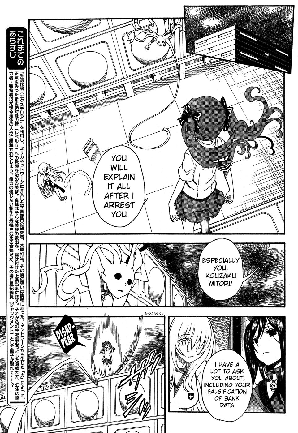 To Aru Kagaku no Choudenjibou chapter 63 page 3