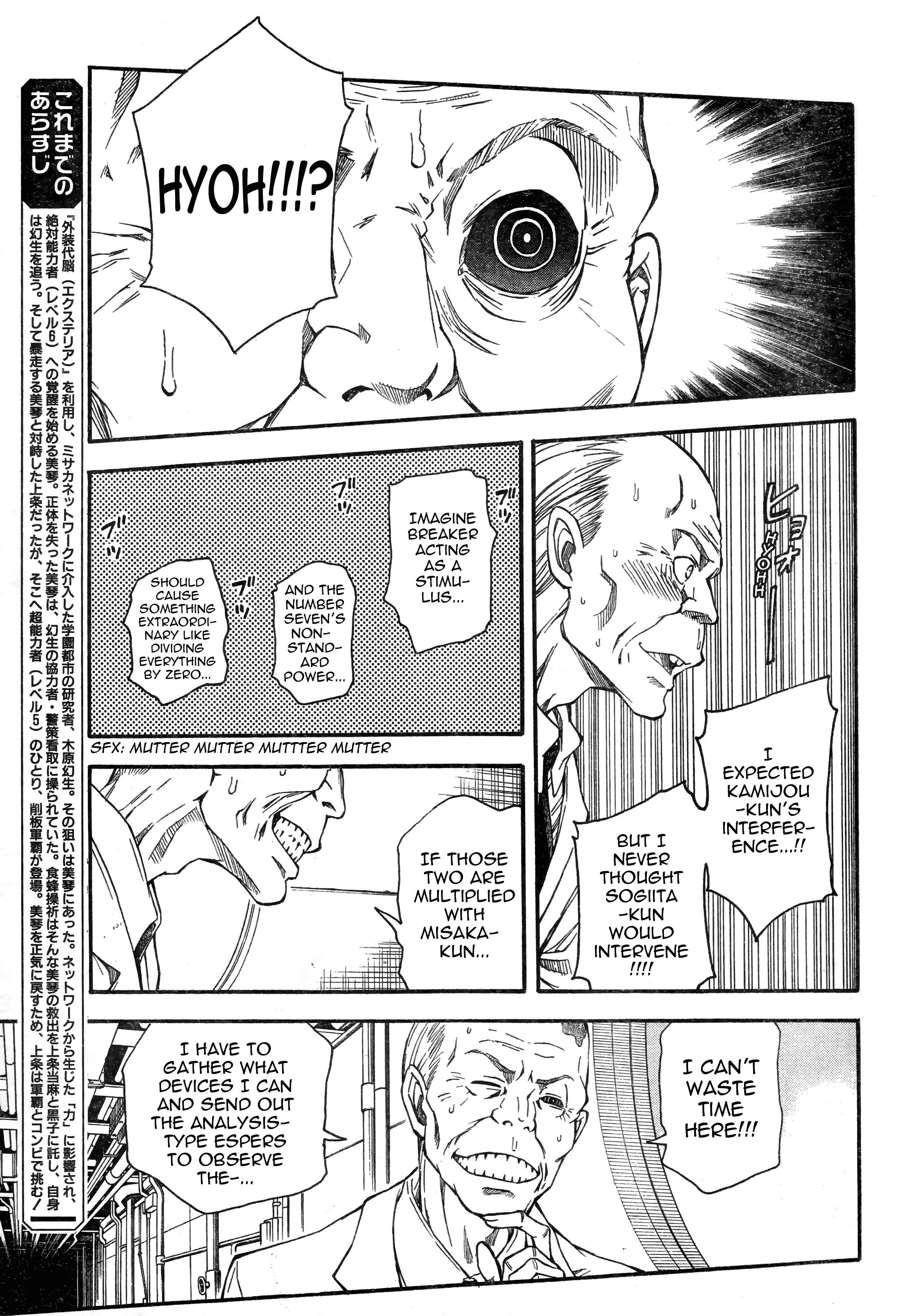 To Aru Kagaku no Choudenjibou chapter 65 page 3