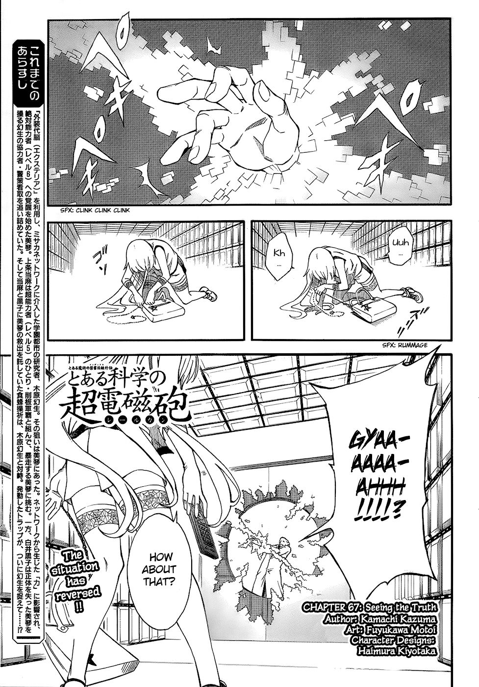 To Aru Kagaku no Choudenjibou chapter 67 page 1