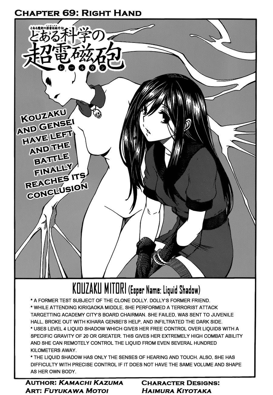 To Aru Kagaku no Choudenjibou chapter 69 page 1