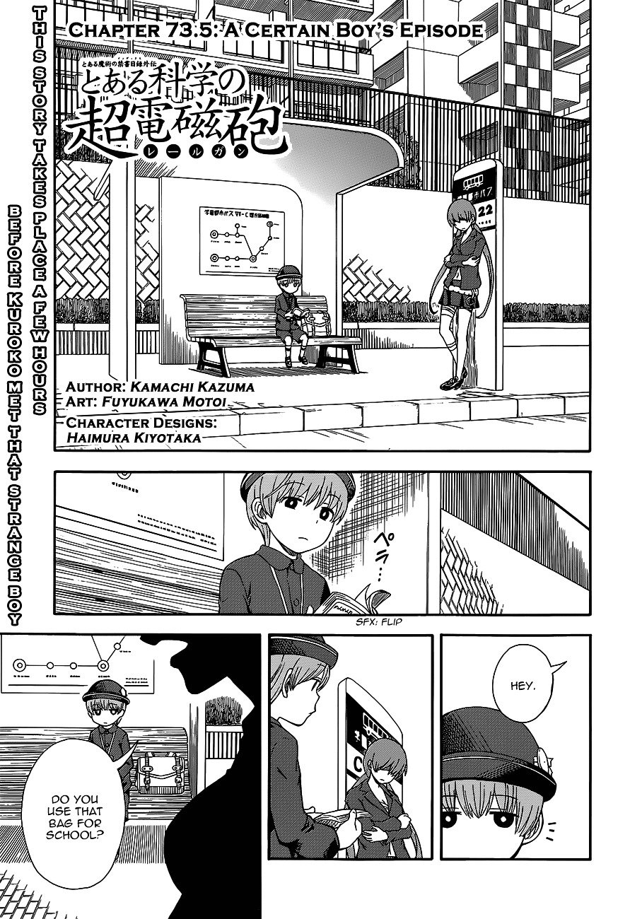 To Aru Kagaku no Choudenjibou chapter 73.5 page 1