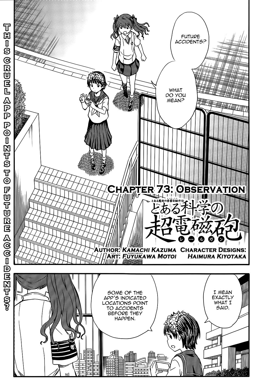 To Aru Kagaku no Choudenjibou chapter 73 page 1