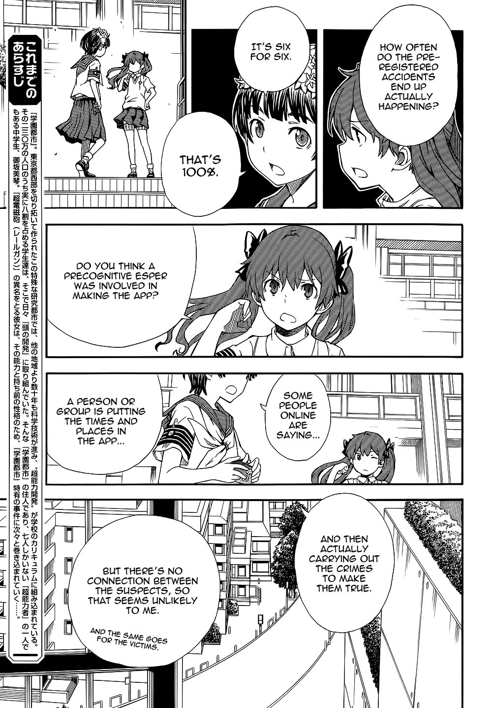 To Aru Kagaku no Choudenjibou chapter 73 page 3