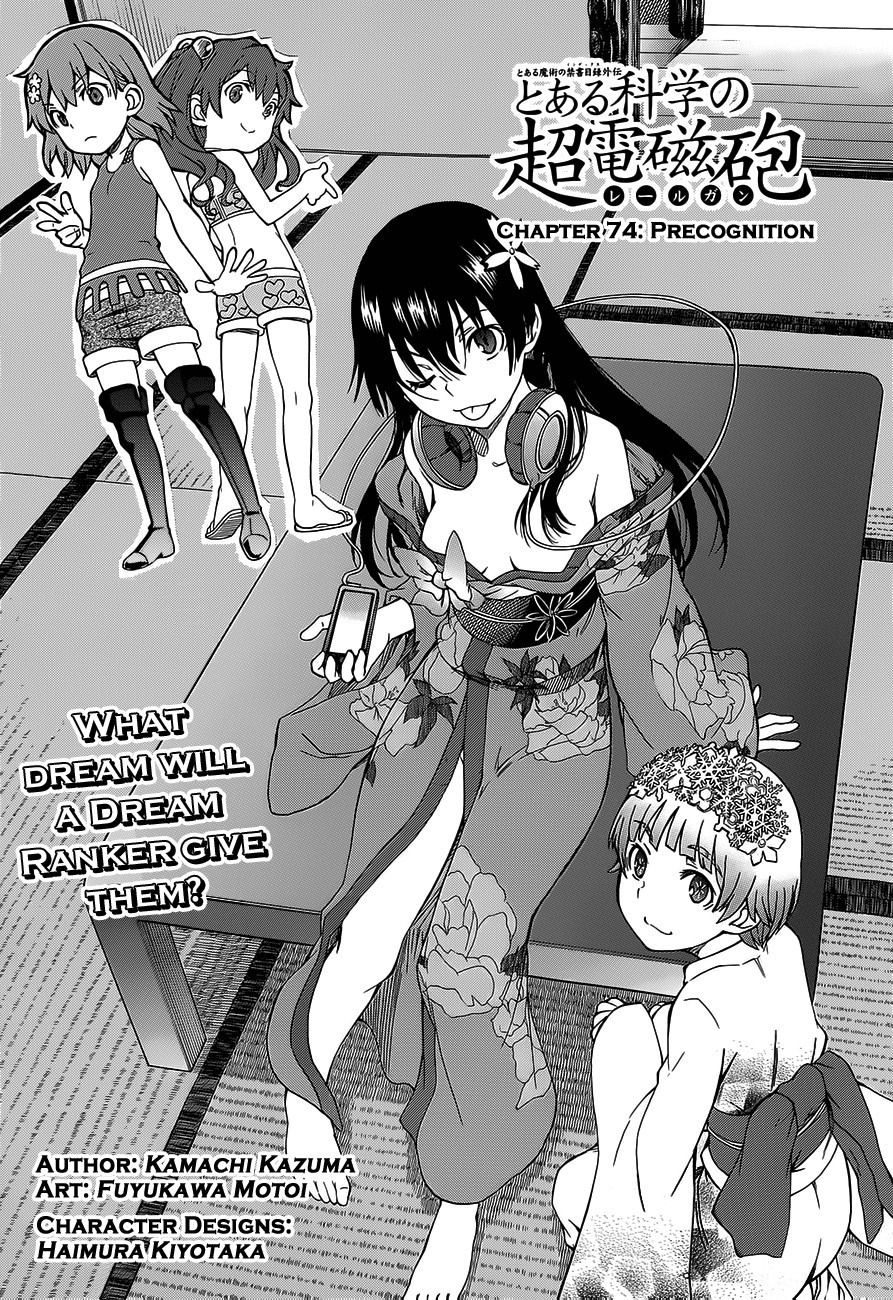 To Aru Kagaku no Choudenjibou chapter 74 page 1