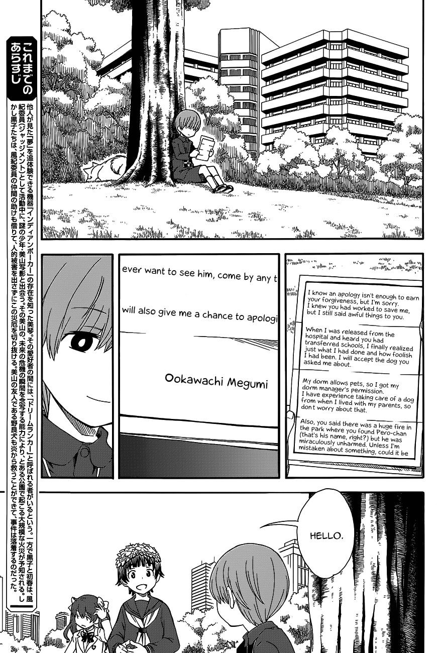 To Aru Kagaku no Choudenjibou chapter 77 page 3
