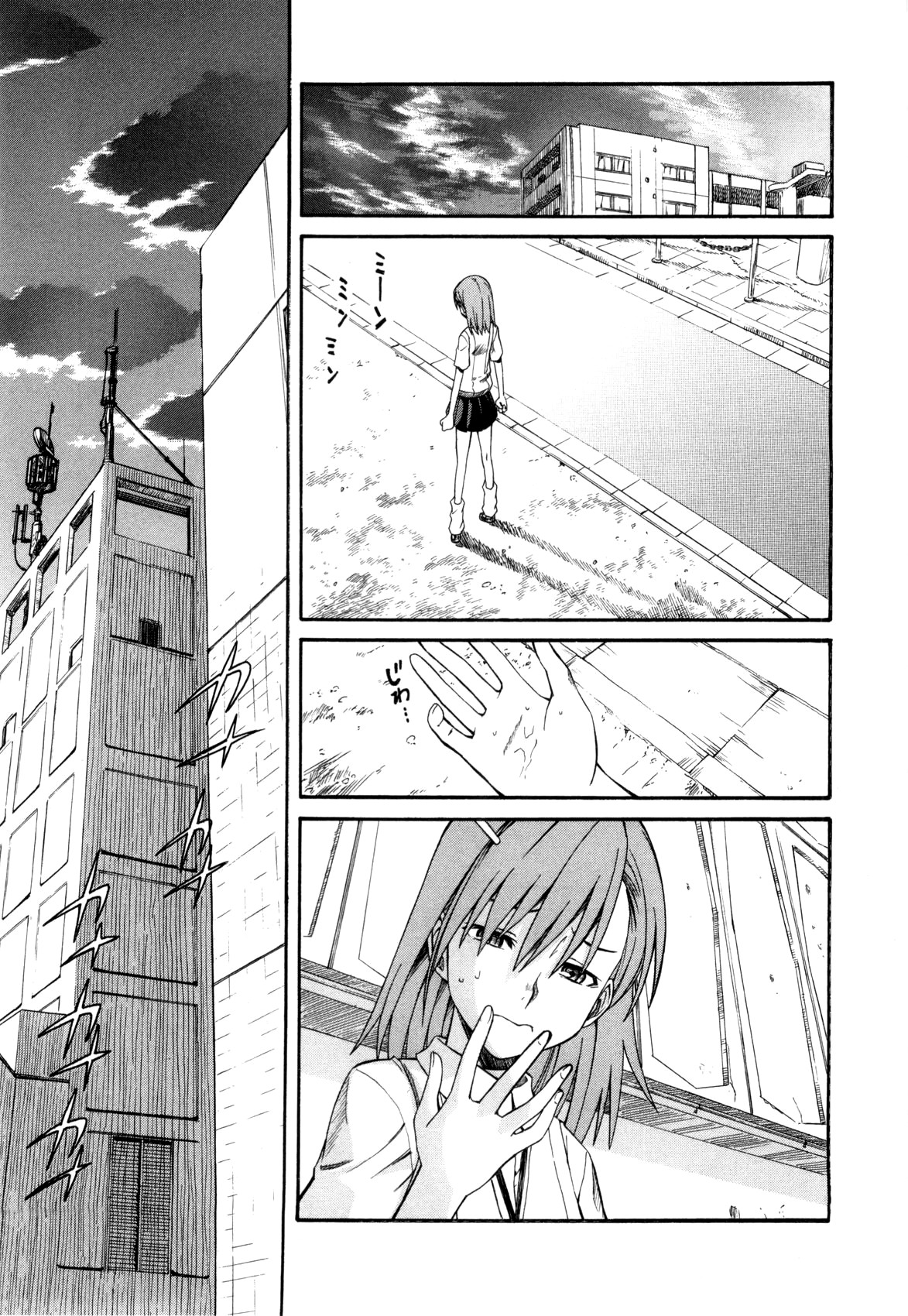 To Aru Kagaku no Choudenjibou chapter 8 page 39