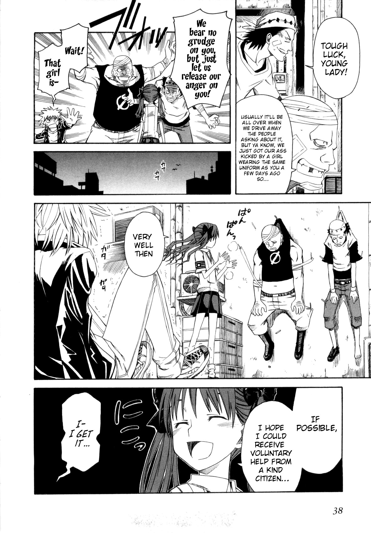 To Aru Kagaku no Choudenjibou chapter 8 page 42