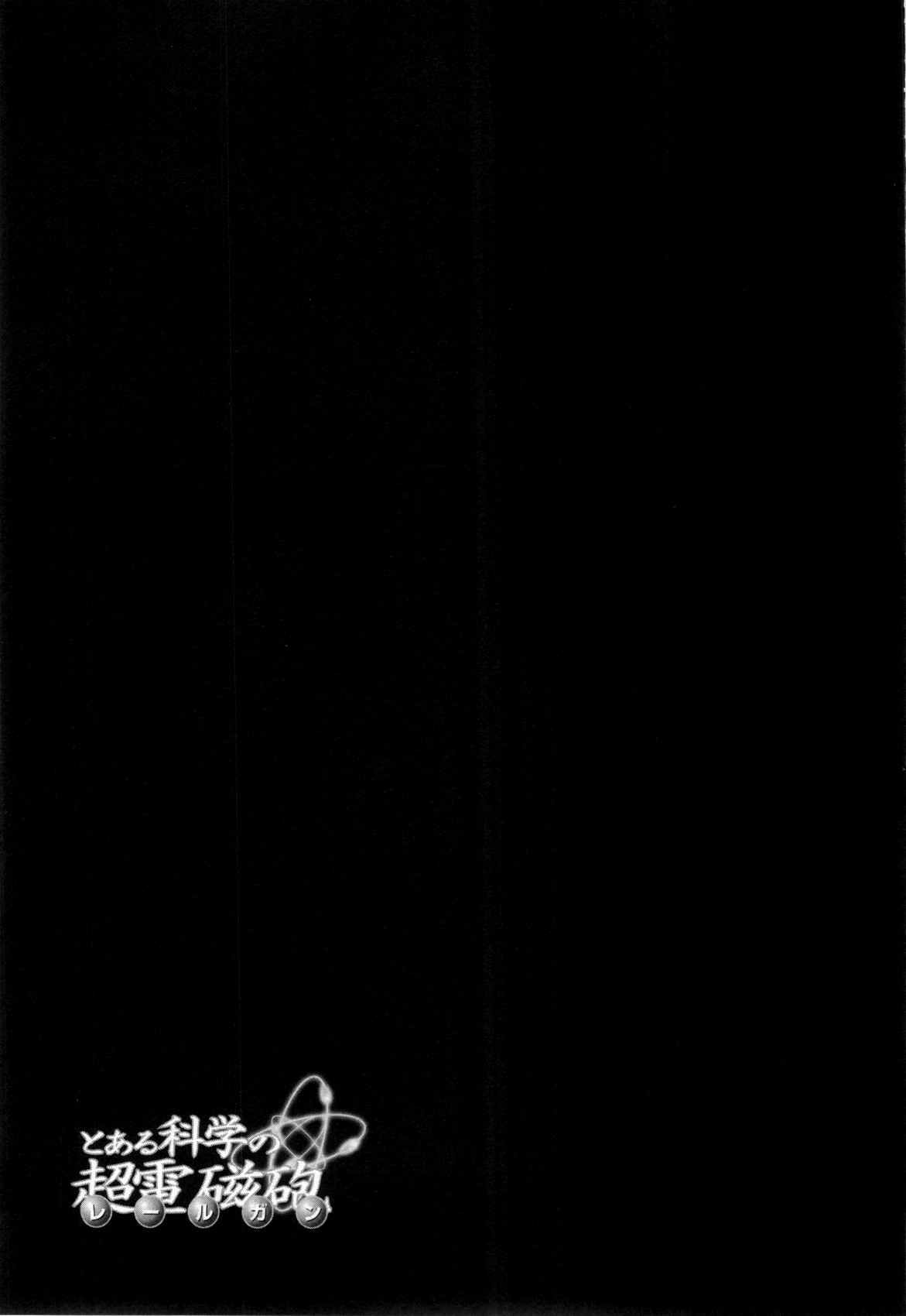 To Aru Kagaku no Choudenjibou chapter 8 page 43