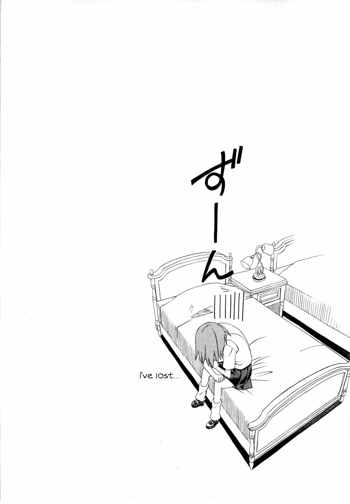 To Aru Kagaku no Choudenjibou chapter 8 page 44